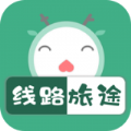 羡鹿旅途 V1.0.0