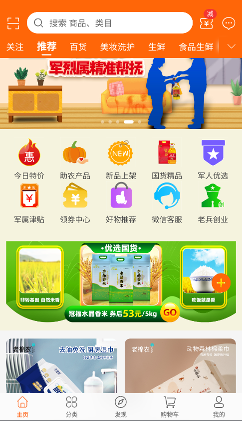 汇趣拼图4