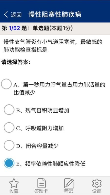 欣程题库图1