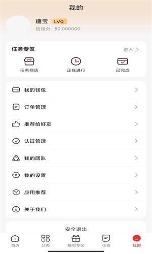 义礼博斯图1