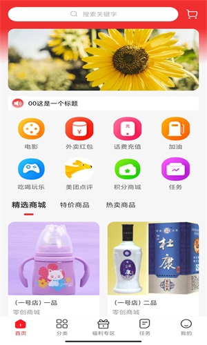 义礼博斯图2