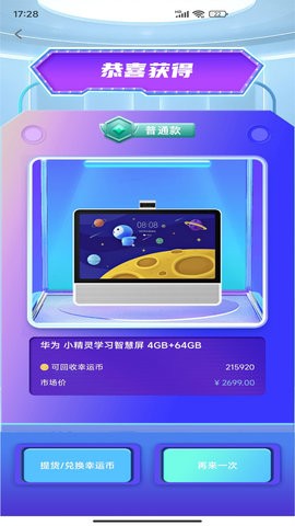 得选图4