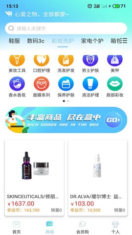 得选图1