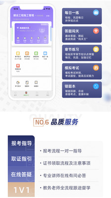 芒智学堂图3