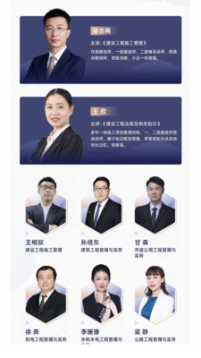 芒智学堂图2