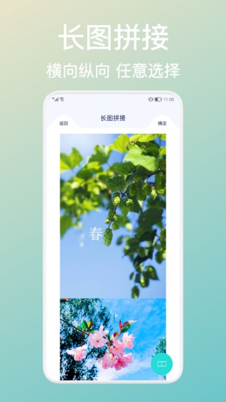 拼贴图图4