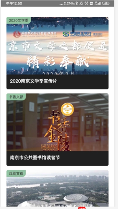 NICE文都(3)