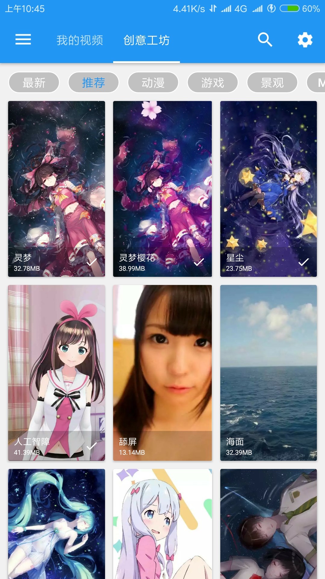 星空壁纸手机壁纸高清图2