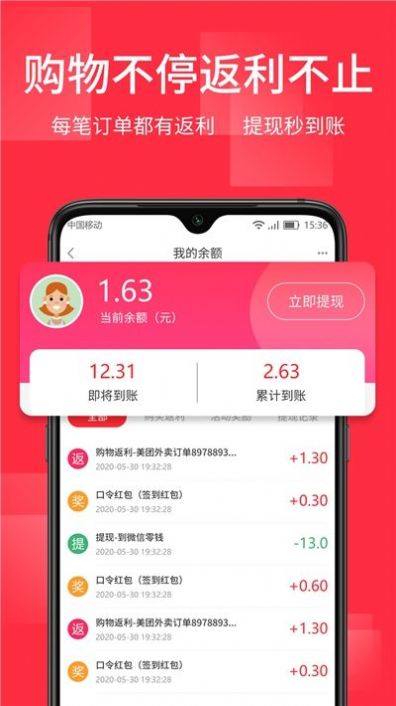 打折站图1