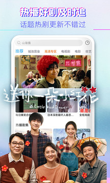 影视大全去广告免费版图2