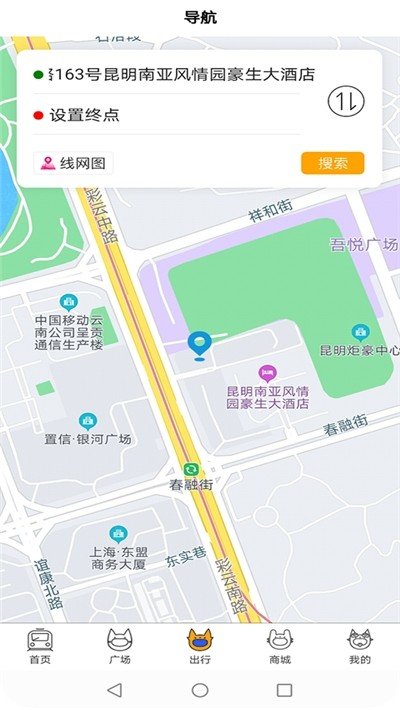 橙智行图1
