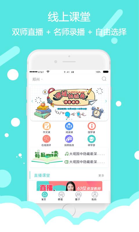 东方大语文图1