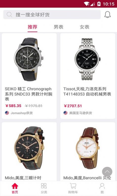 美表城图4