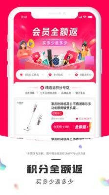 鹏客优选(1)