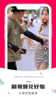 鹏客优选(2)