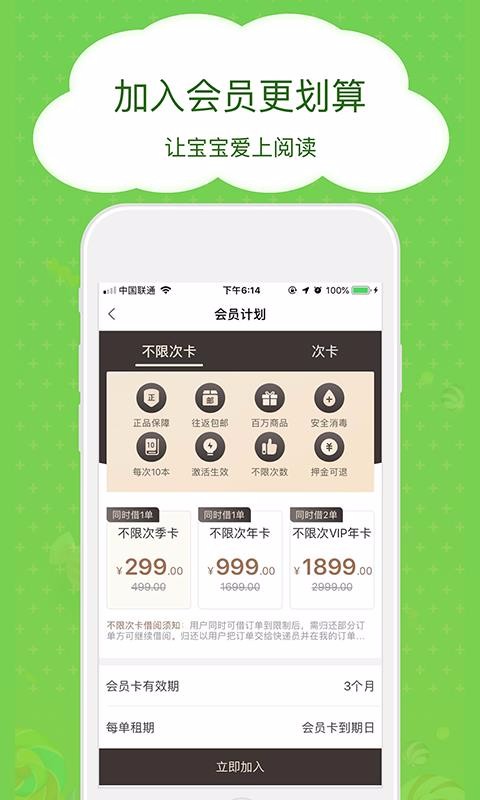 博鸟绘本图3