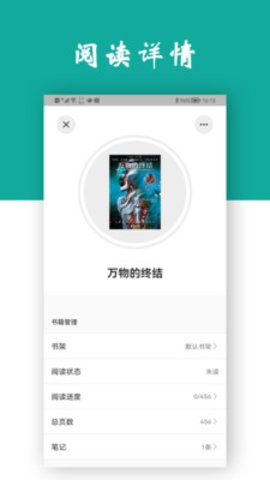观书图1