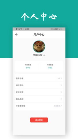 观书图3