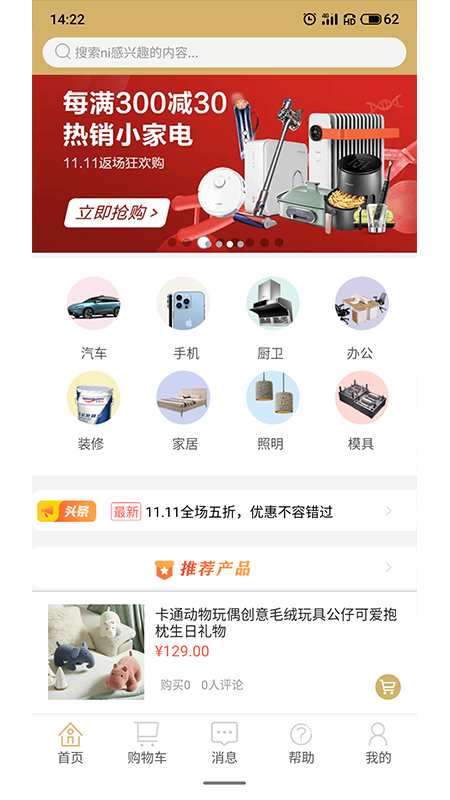 元周律