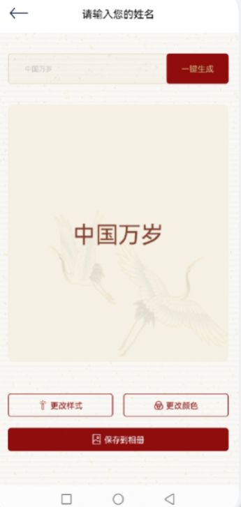 悟空启蒙字体图1