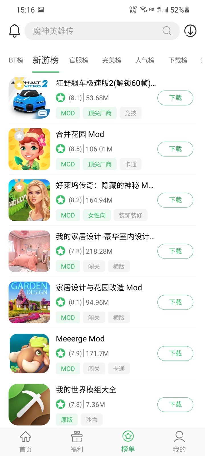 百分百游戏盒子正版(1)