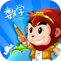 悟空数学 V1.2.68