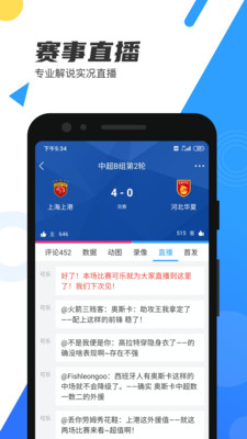 直播吧-图4