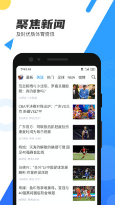 直播吧-图2