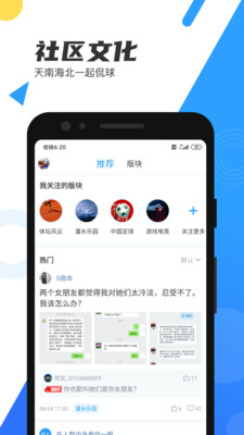 直播吧-图5