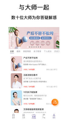 良师雅集图2
