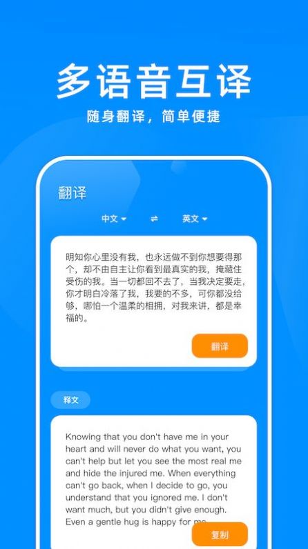 记忆单词图2