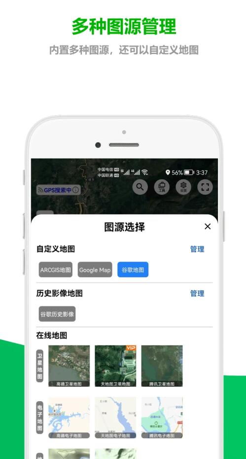 及思地图图1