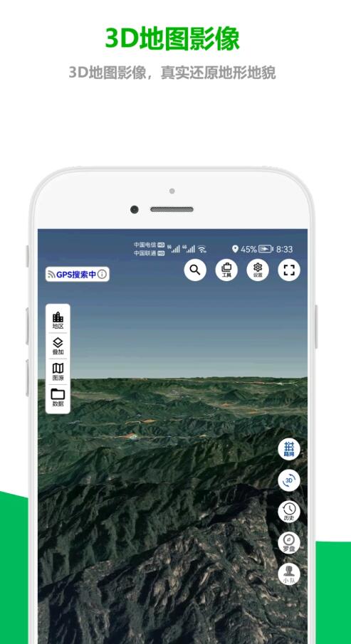 及思地图图3