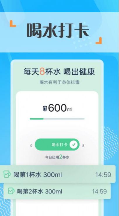 蜜蜂走路图4