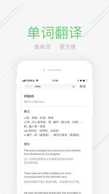 极课同学图2