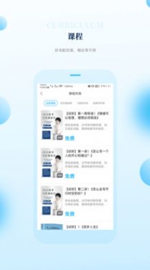 飞驰成长图1