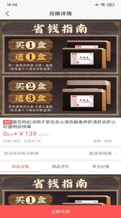 国学礼堂-图3