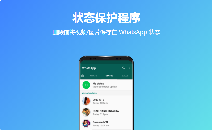 VidMate-图2