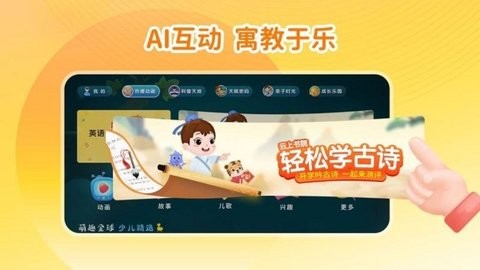 蒙蒙学园(4)
