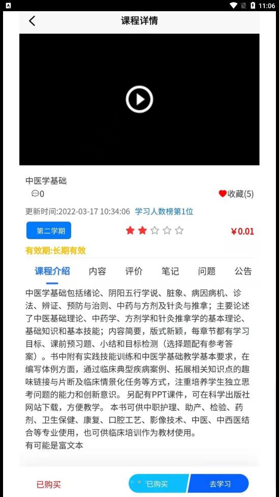 优秀邦(2)