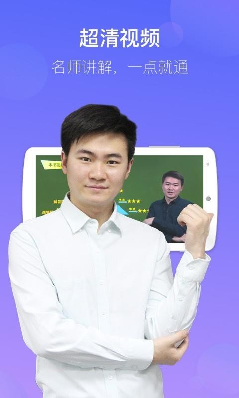 数学宝典图1