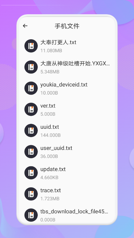 看吧阅读(1)