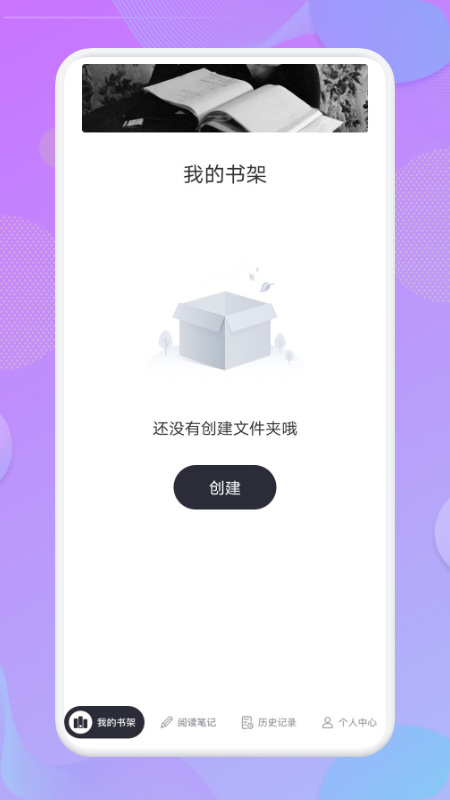 看吧阅读(2)