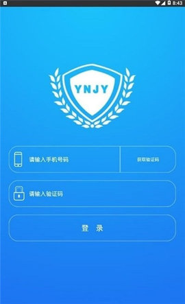 云南教育图2