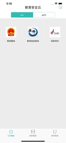云南教育图1