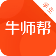 牛师帮学生 V0.0.9.377