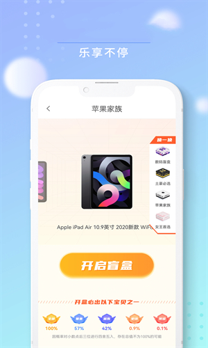 酷乐泡泡图1