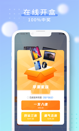 酷乐泡泡图3
