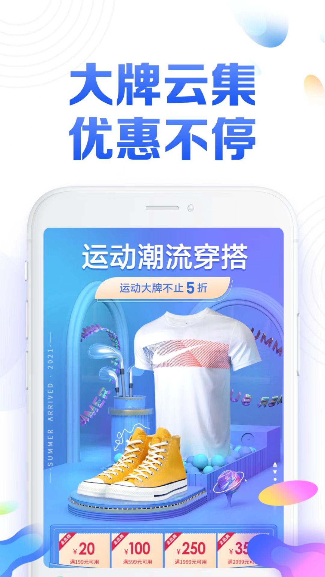 橙桔甄选图3