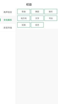 再声图2